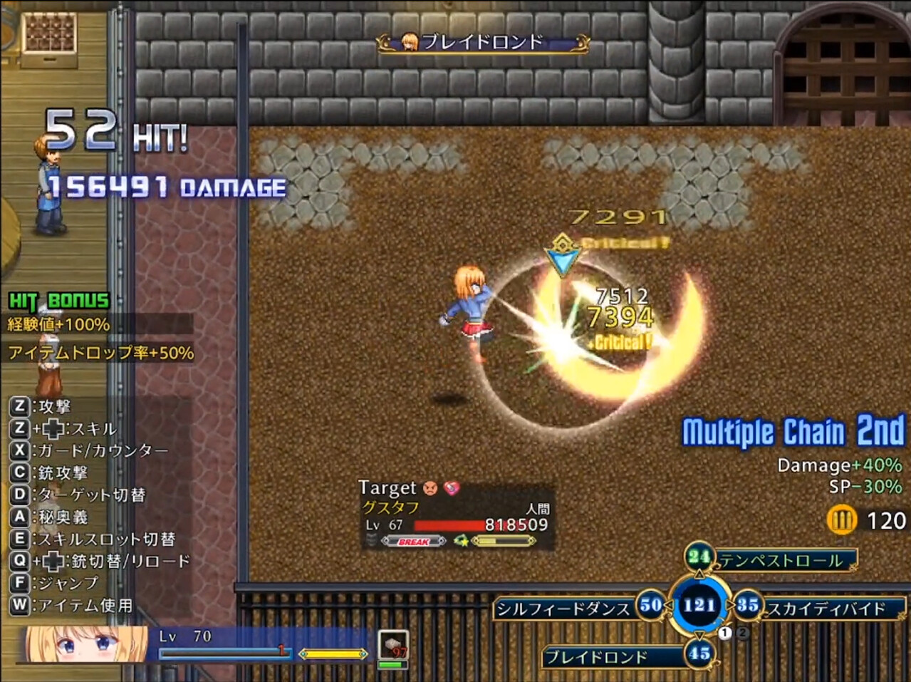 Warrior Maiden Lecia and the Lost Fortress screenshot 2