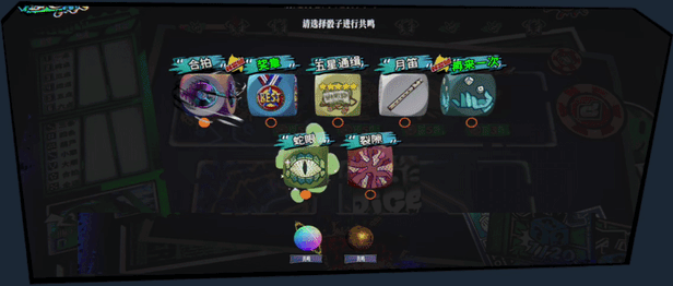 图片[14]_骰号玩家｜Dice Player One｜官方中文-v1.3.8｜4.34G｜免安装_果漫社区