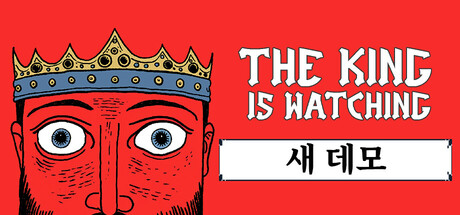 The King is Watching
