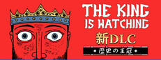 The King is Watching