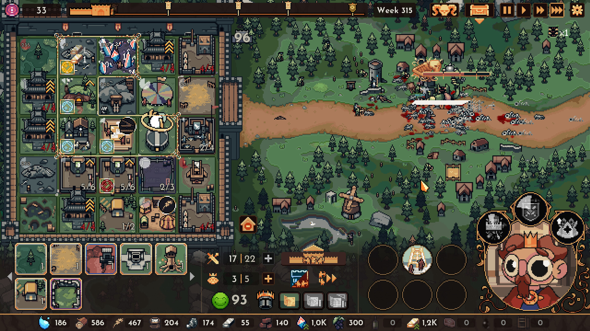 Screenshot #3