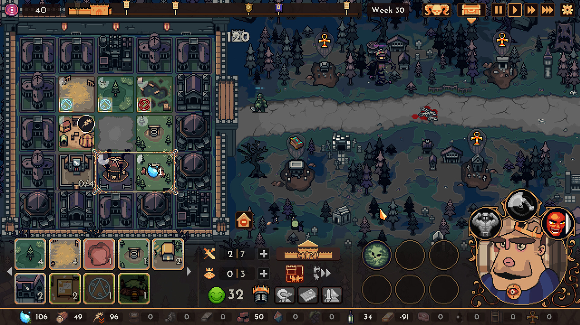 王之凝视/The King is Watching 截图 2