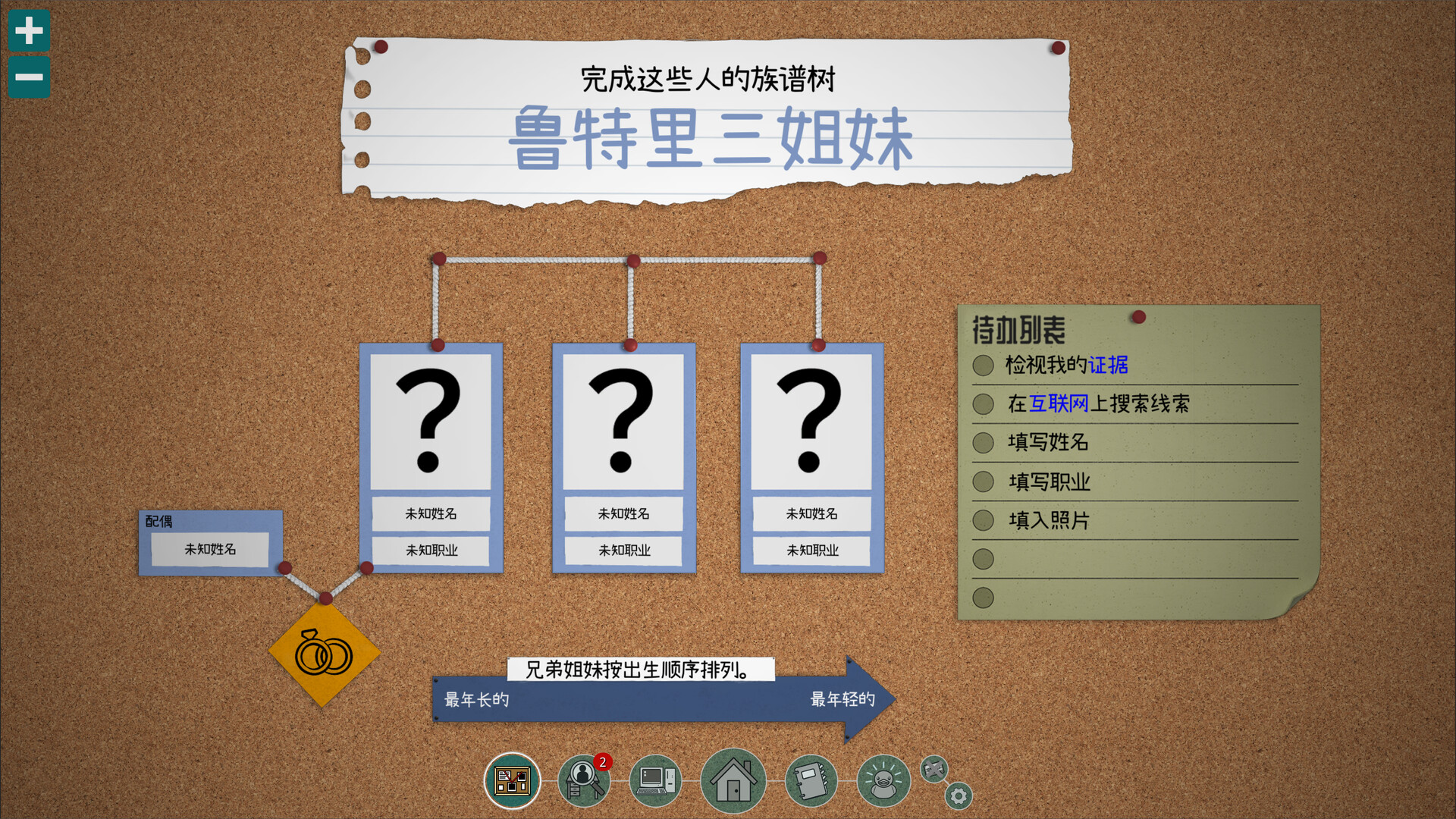 图片[3]-鲁特里一家死了/The Roottrees are Dead v20260313|动作冒险|876MB|中文-蝶影二次元