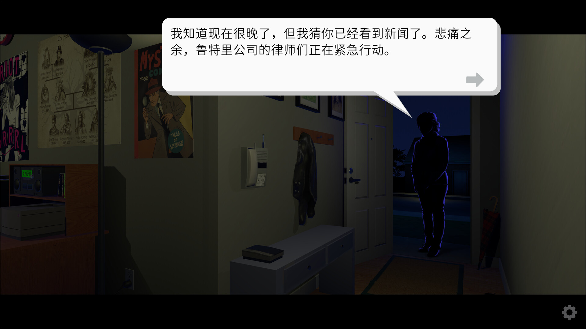 图片[5]-鲁特里一家死了/The Roottrees are Dead v20260313|动作冒险|876MB|中文-蝶影二次元