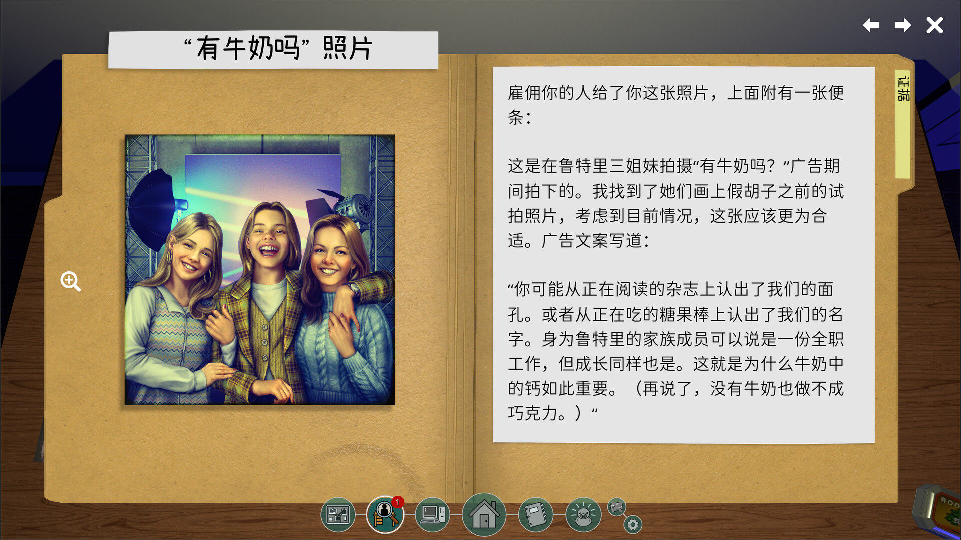 图片[6]-鲁特里一家死了/The Roottrees are Dead v20260313|动作冒险|876MB|中文-蝶影二次元