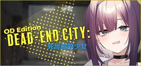 [推荐/卡牌/堕落/无修/动态/有CV] Dead-End City: 死废城的少女 OD Edition [官中/全CG/度盘/P盘] 游戏 第1张