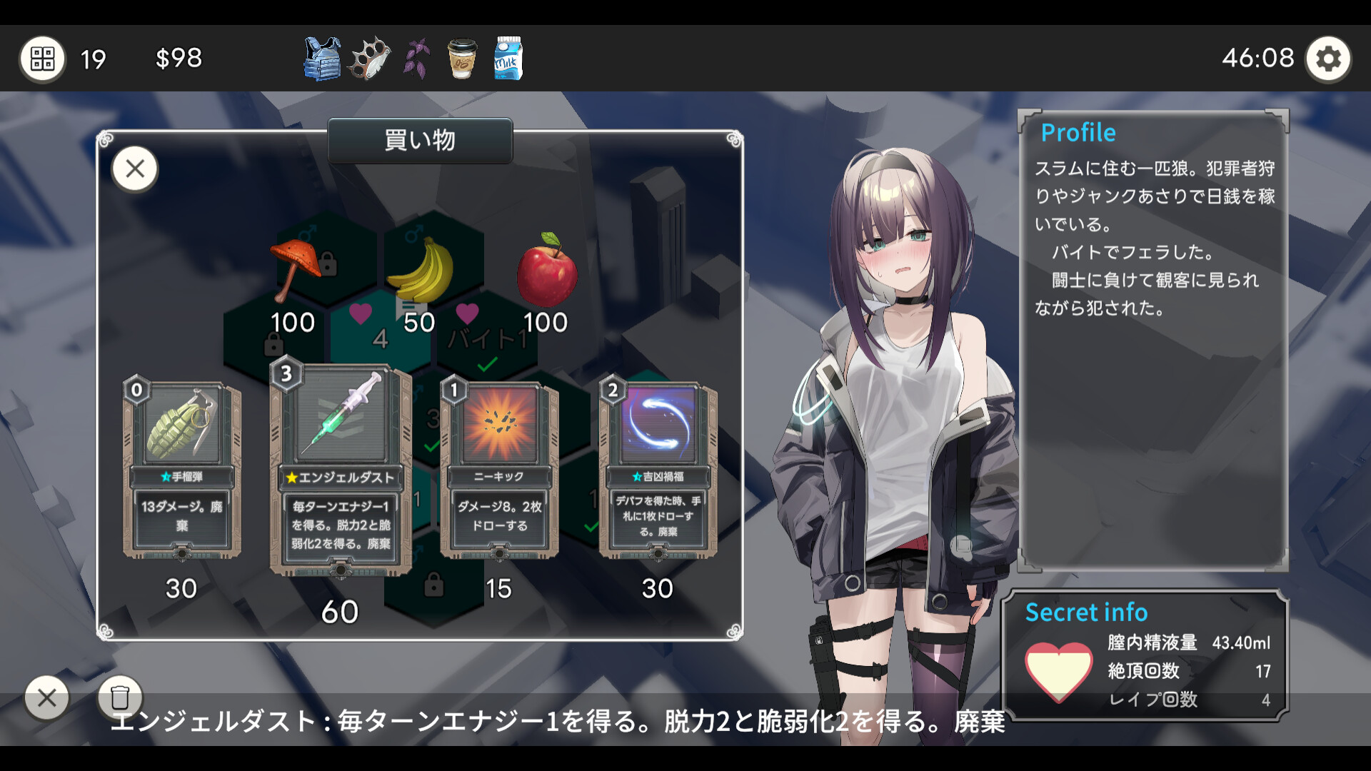 Dead-End City Blues OD Edition screenshot 2