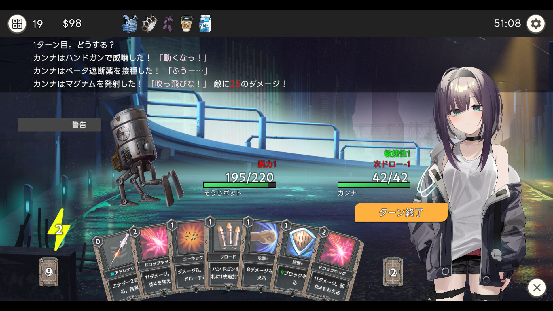 Dead-End City Blues OD Edition screenshot 7