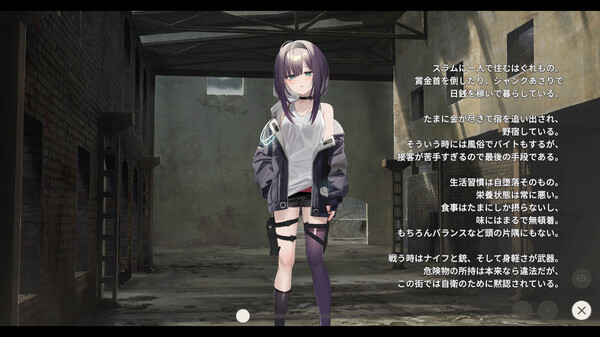 图片[5]-Dead-End City: 死废城的少女 OD Edition 完整版（官中）-无忧免费游戏网