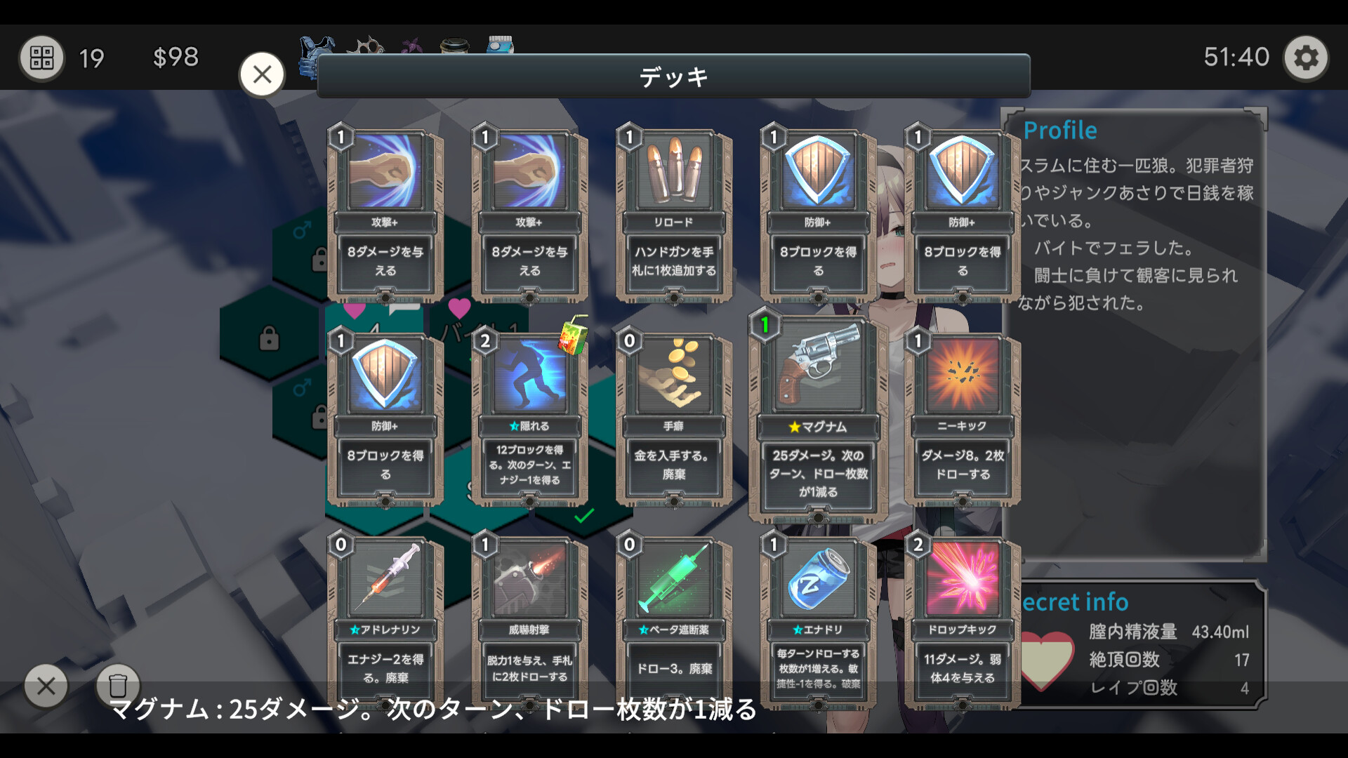 Dead-End City Blues OD Edition screenshot 6