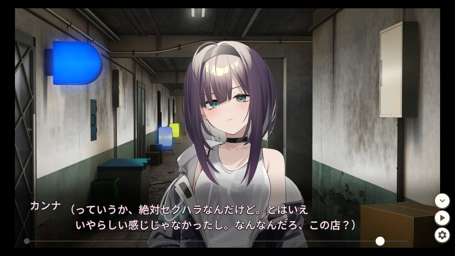 Dead-End City Blues OD Edition screenshot 10