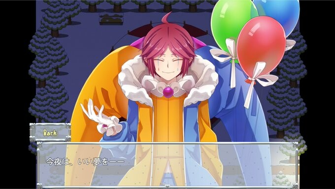 [ForRest] AnnYversaire screenshot 5