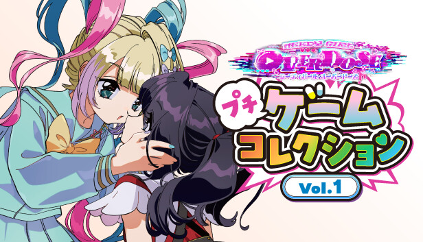 Steamで30% OFF：プチゲームコレクション vol.1