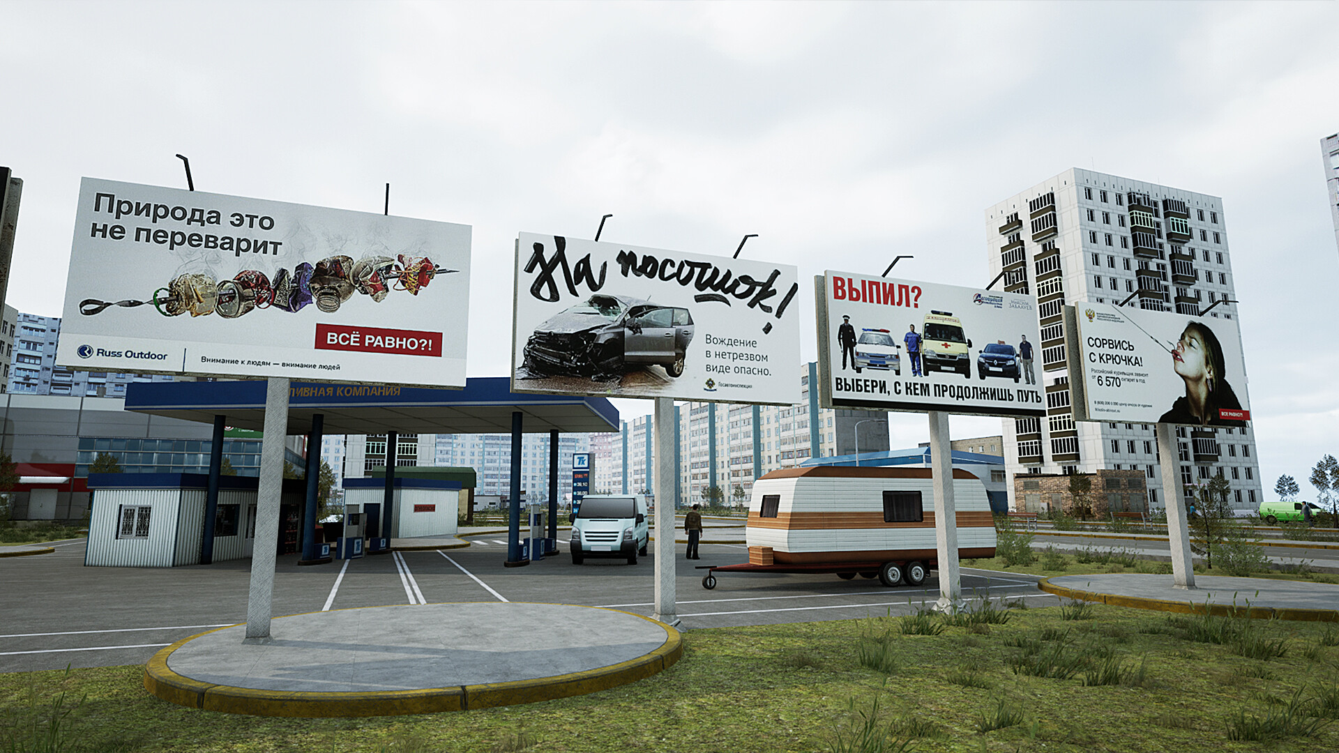 Trans-Siberian Legends screenshot 8