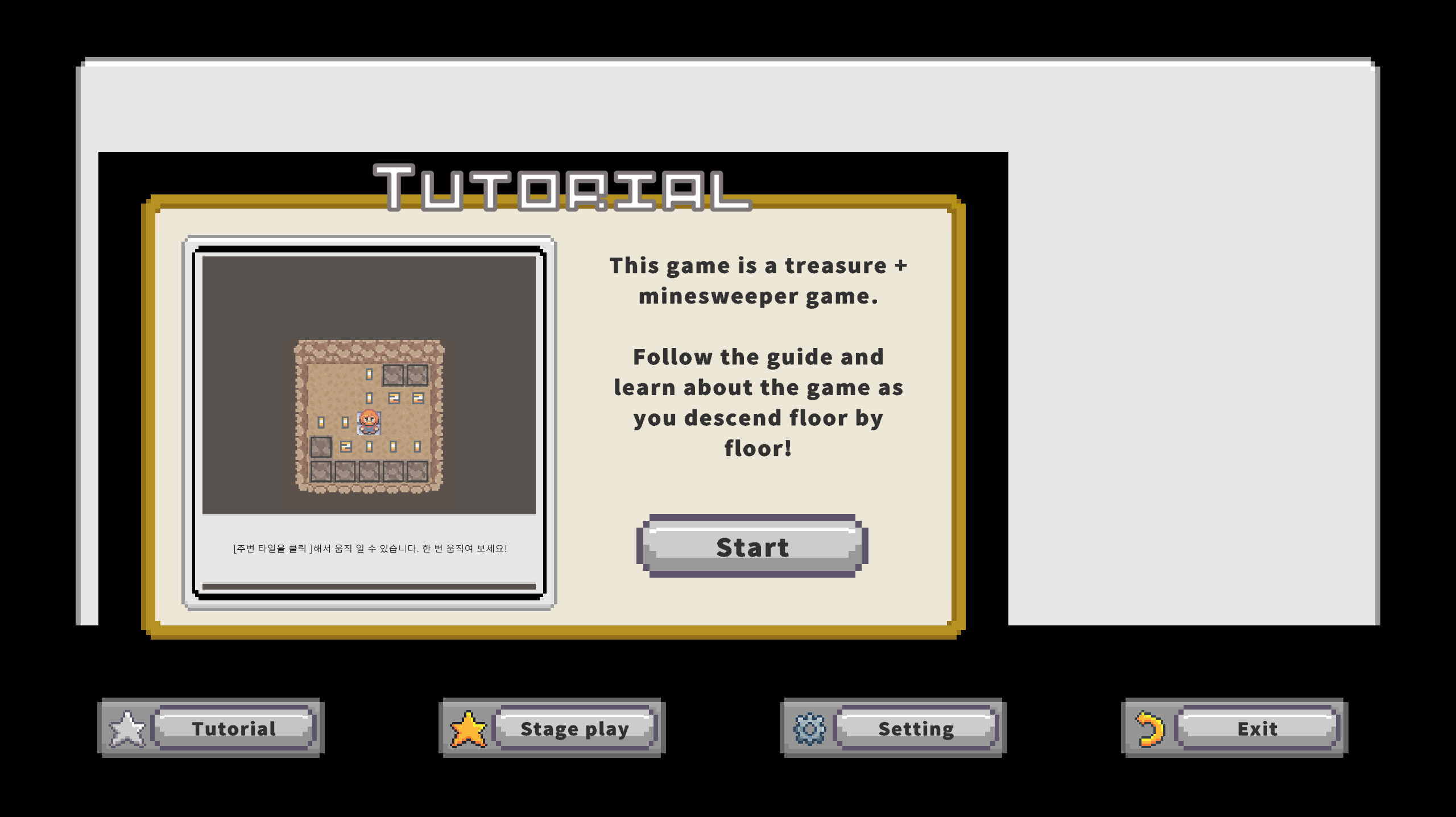 Mine? Sweeper screenshot 1