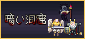 Steam 開発者: 2P Games