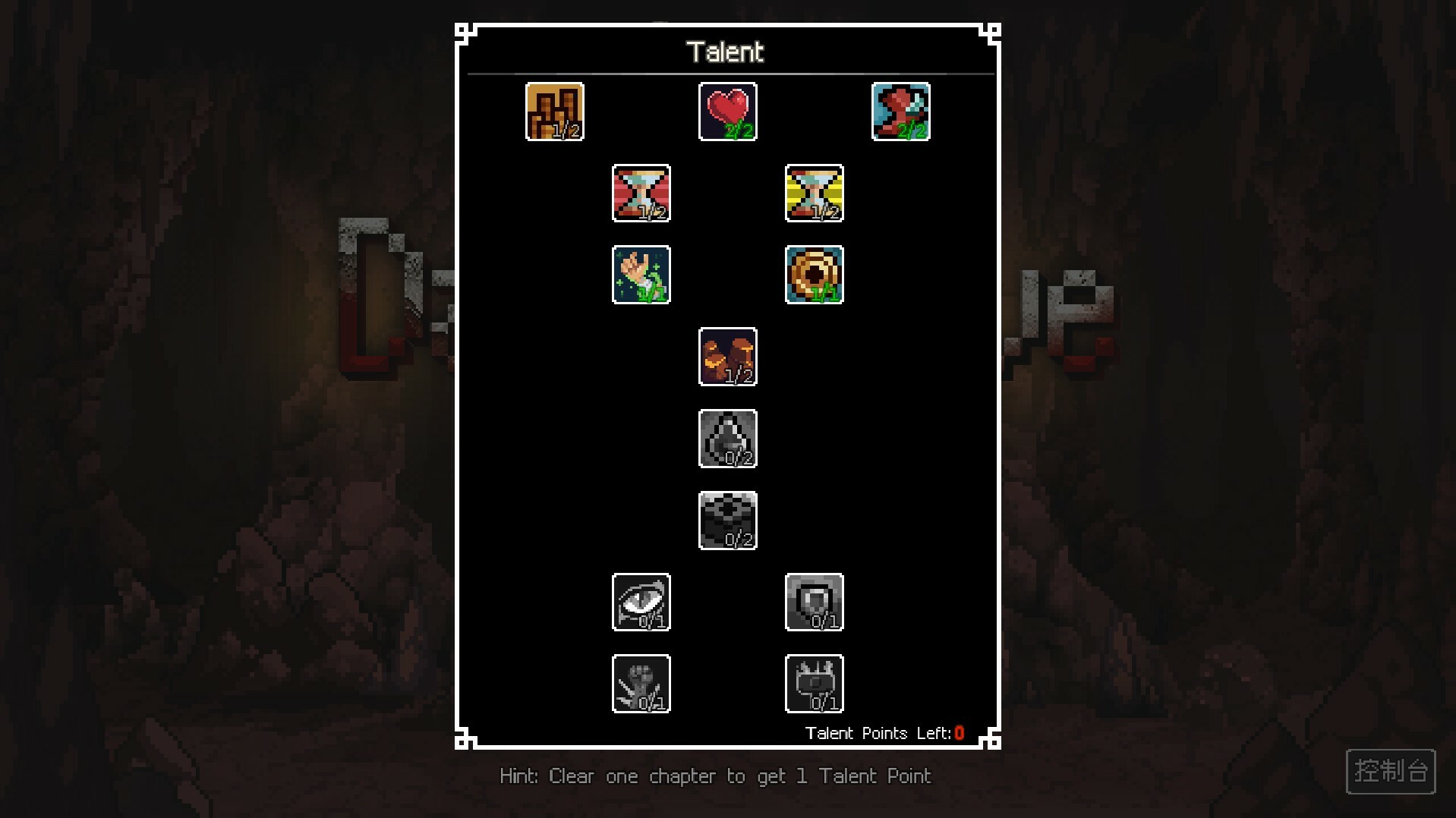 The Dark Cave screenshot 6