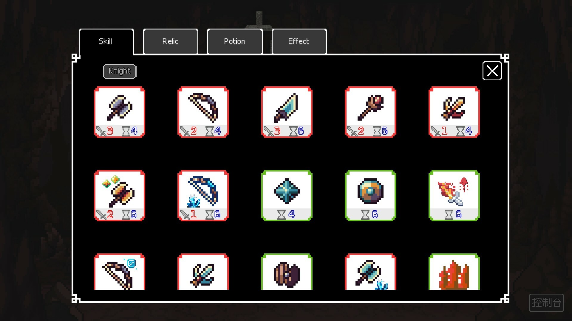 The Dark Cave screenshot 9