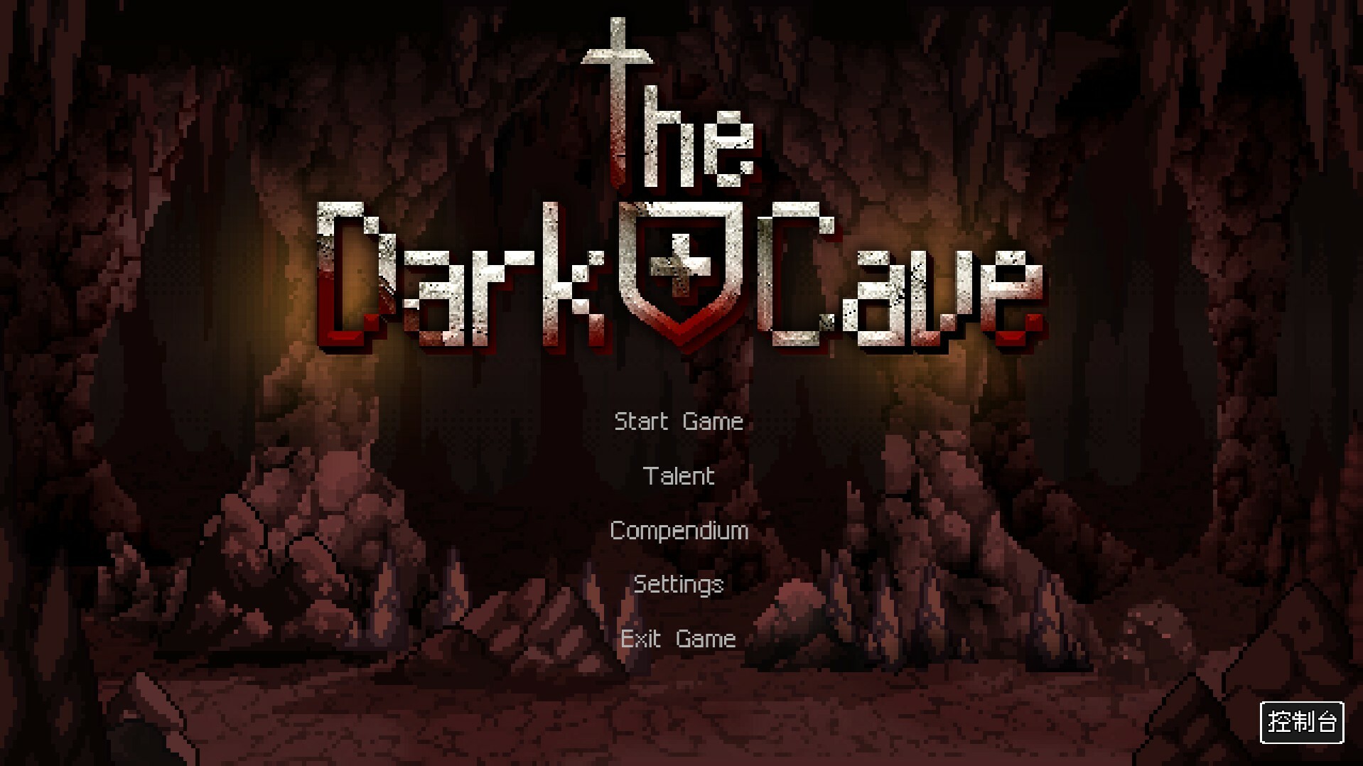 The Dark Cave screenshot 1
