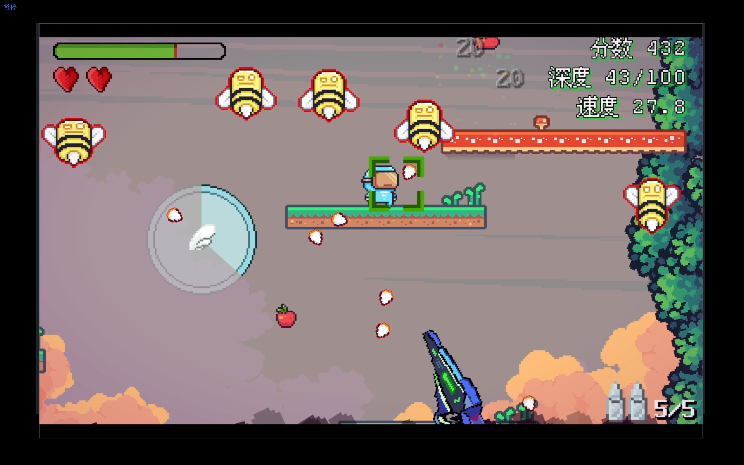 Manda Duo screenshot 7