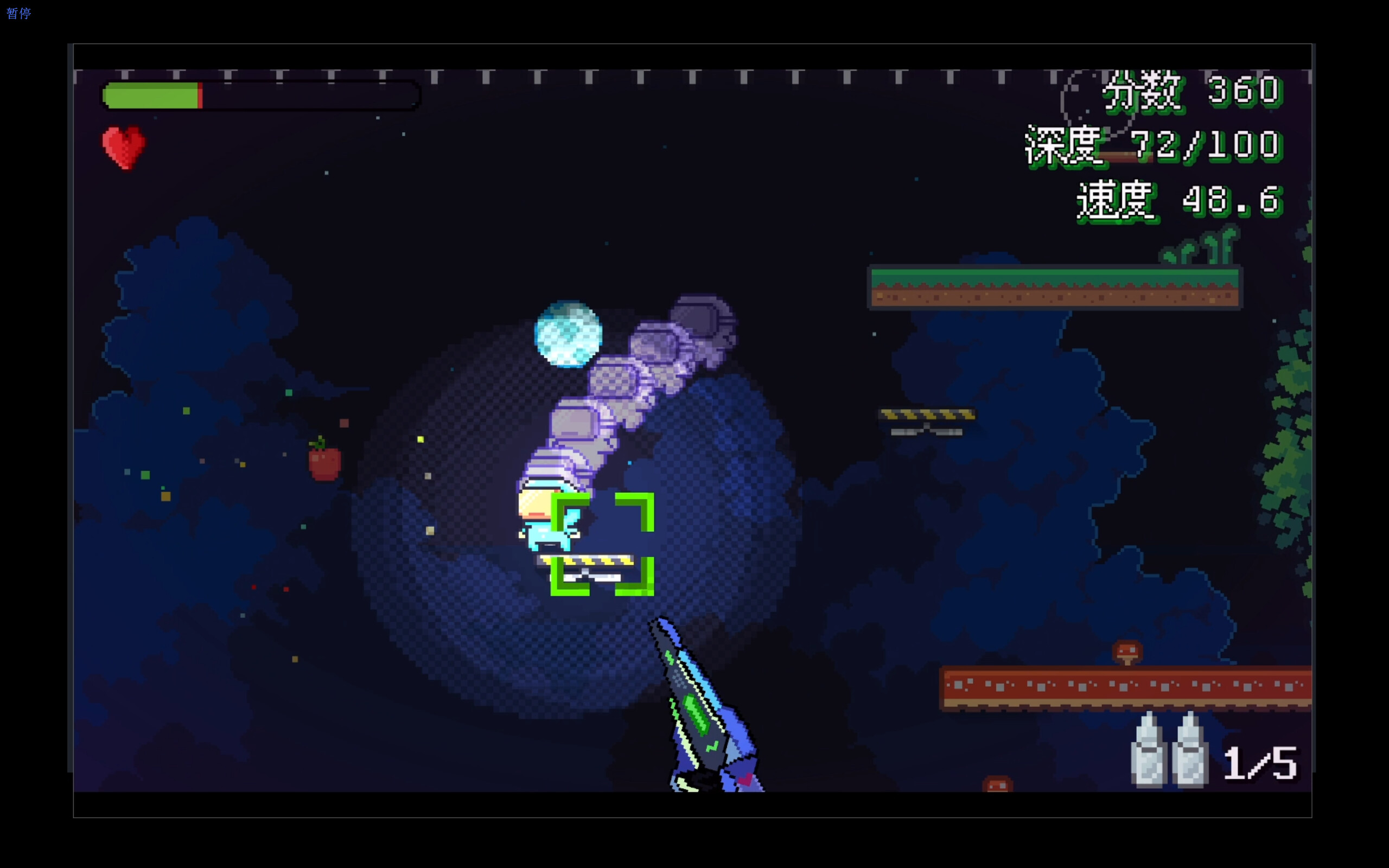 Manda Duo screenshot 8