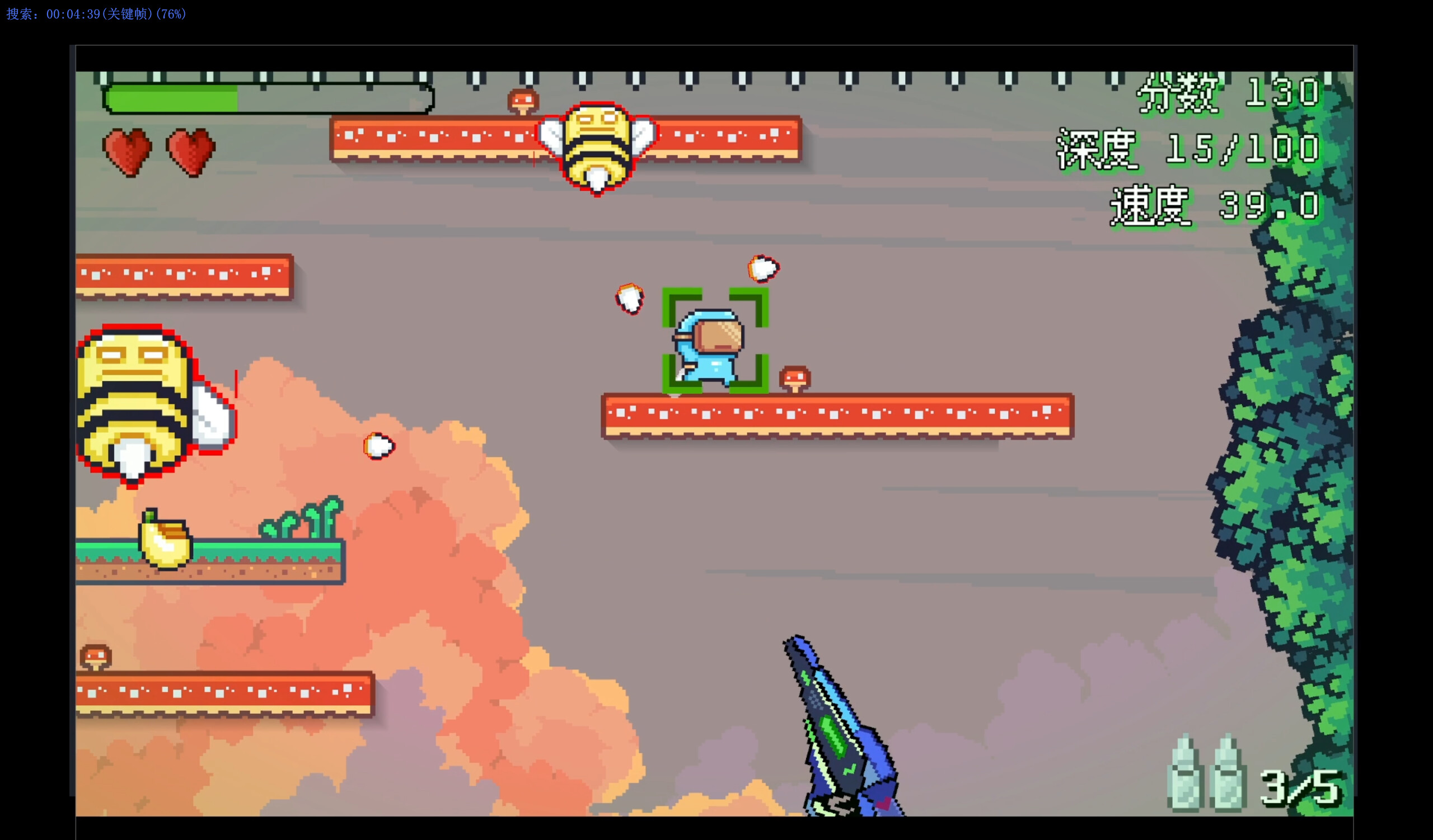 Manda Duo screenshot 2