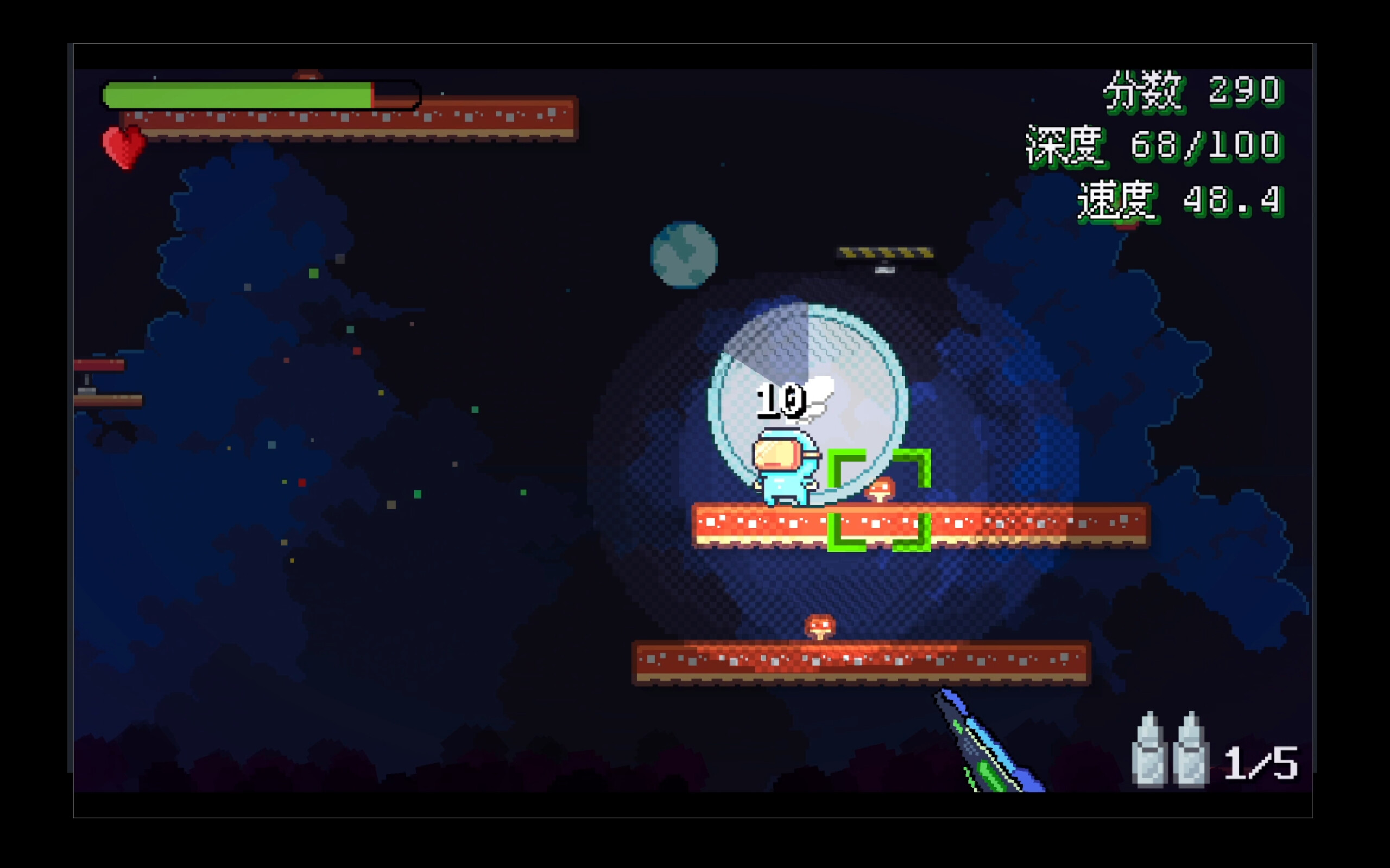 Manda Duo screenshot 6