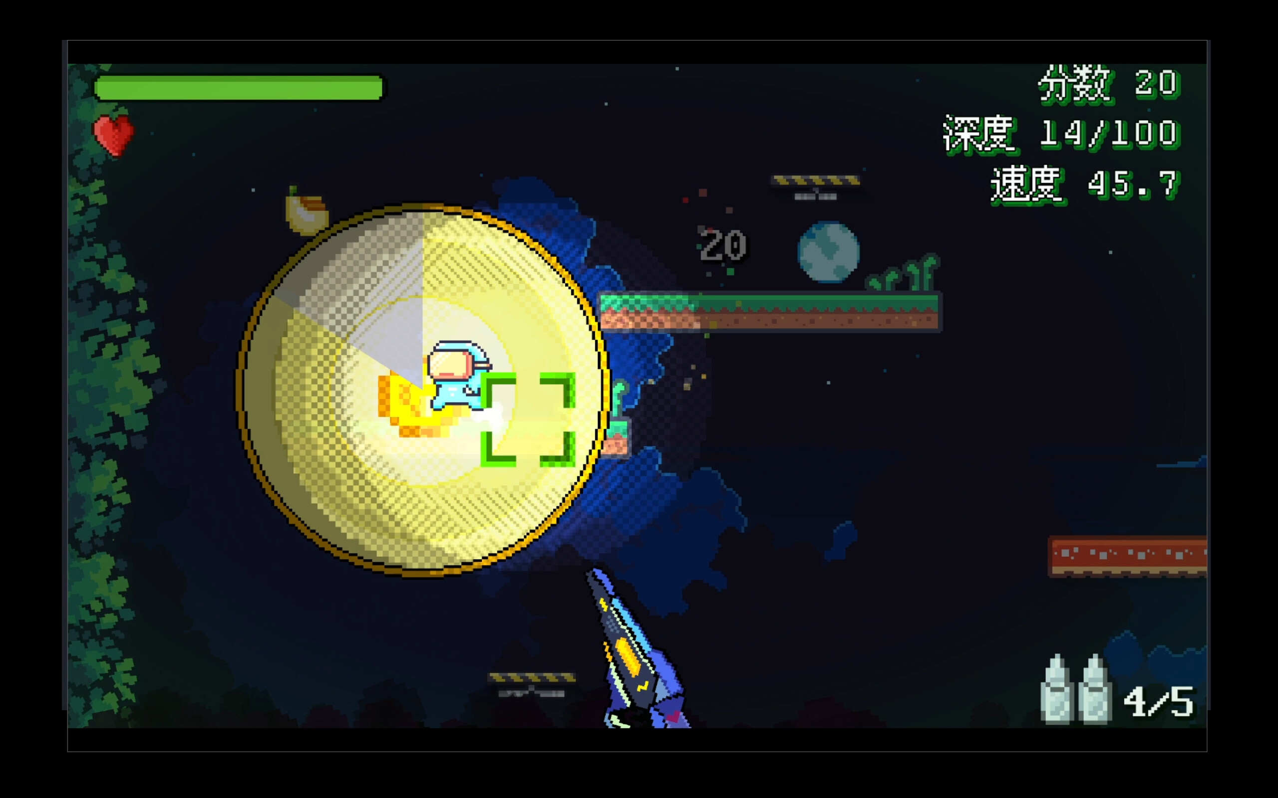 Manda Duo screenshot 10