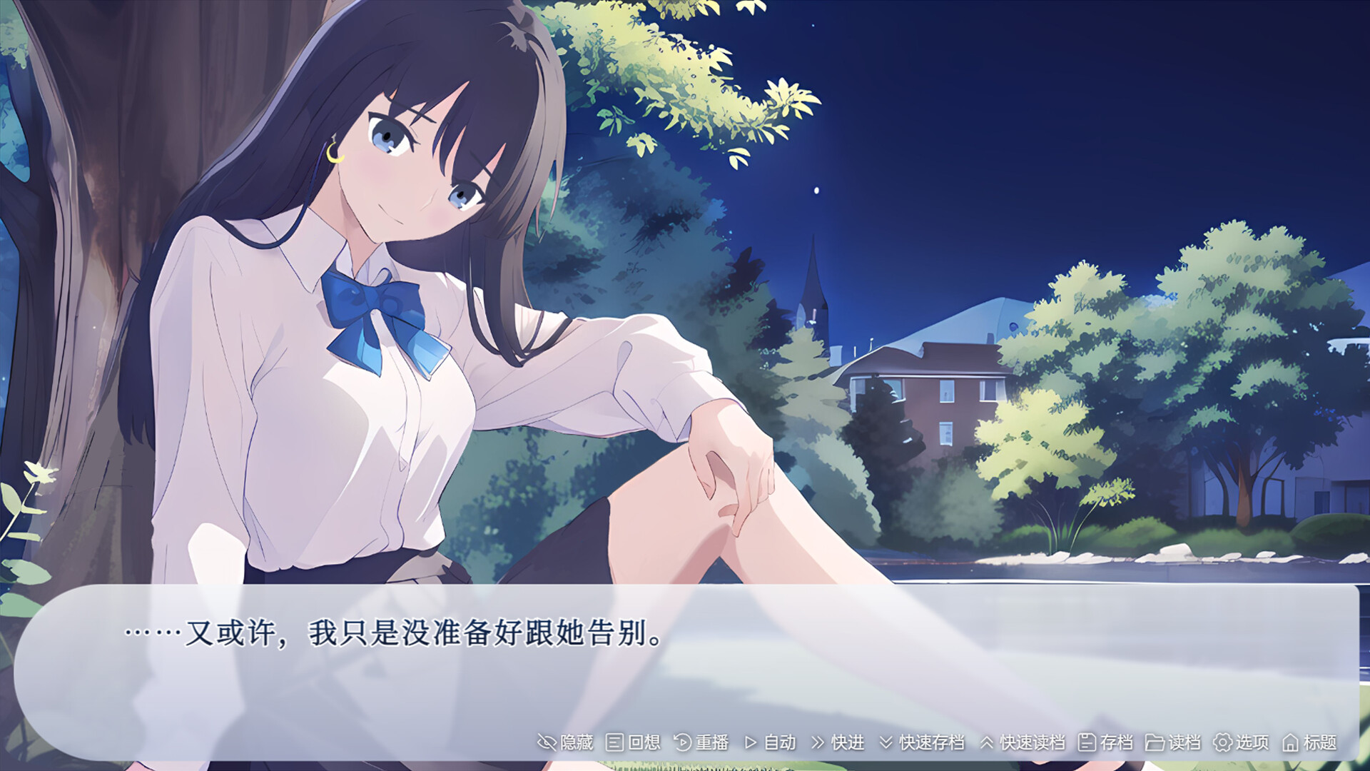 忘川游RiverLife screenshot 7