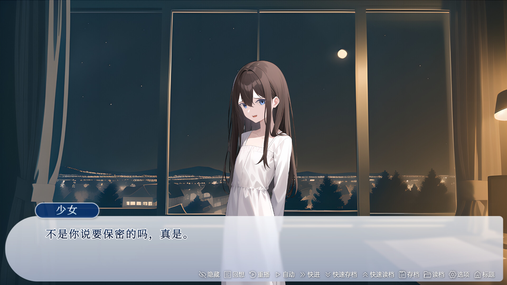 忘川游RiverLife screenshot 6