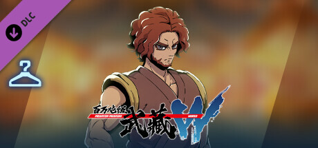 百万吨级武藏W：WIRED - 服装“维克多（浴衣）”