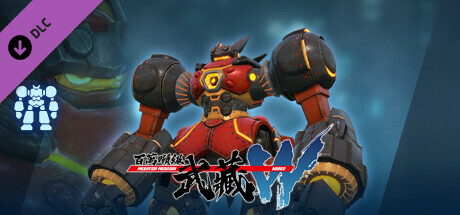 百万吨级武藏W：WIRED - 戰甲「武藏（武士紅）」