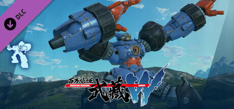 百万吨级武藏W：WIRED - 胜利动作“战队系列”