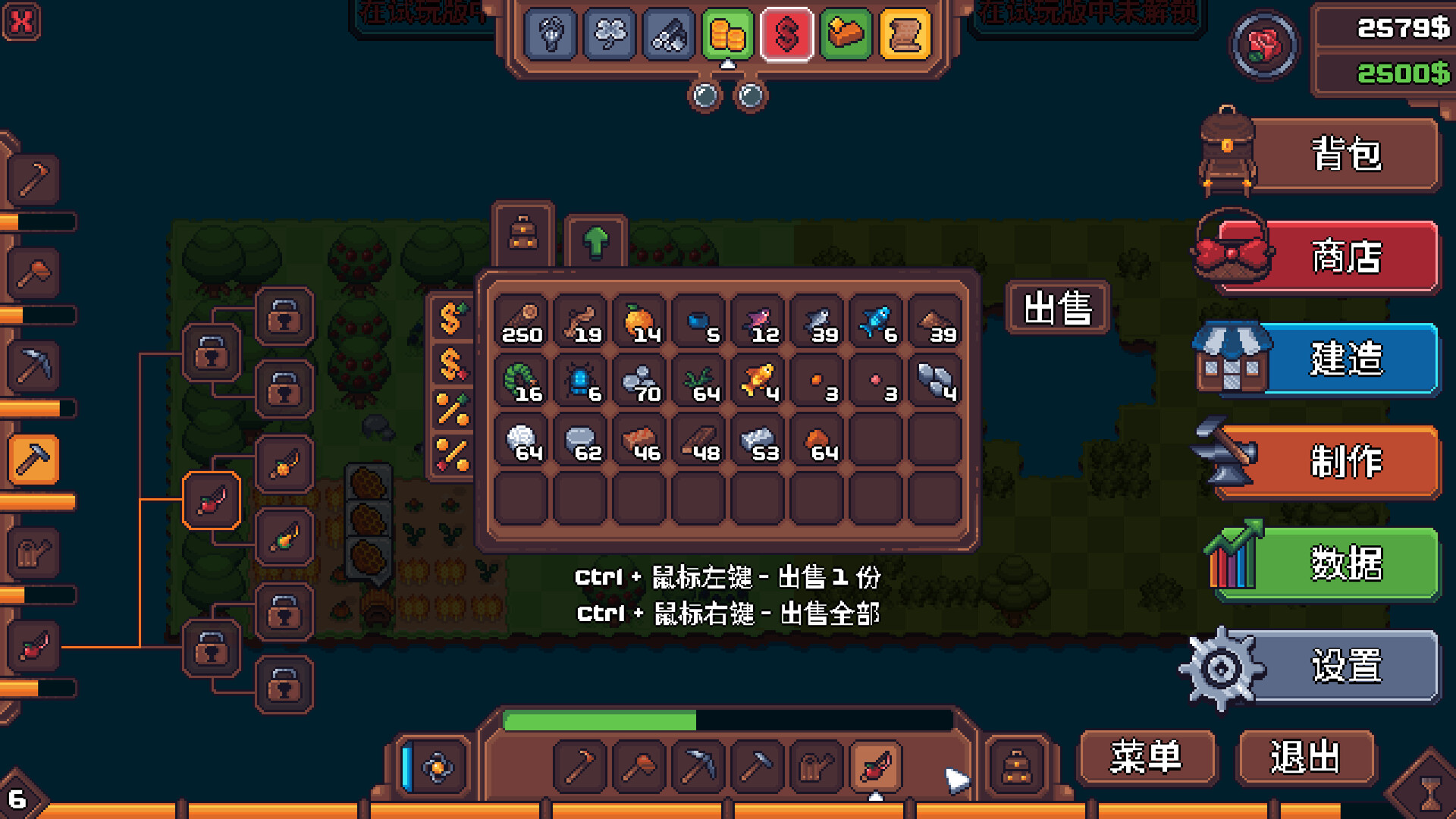 图片[7]-另一个肉鸽农场（Another Farm Roguelike Rebirth）免安装中文版下载-蒸汽游戏宝库 - 高质量Steam单机游戏下载站