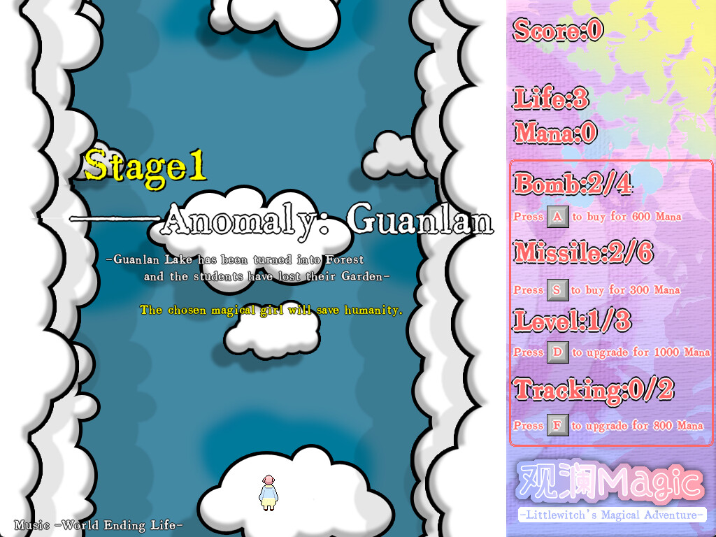 观澜Magic screenshot 2