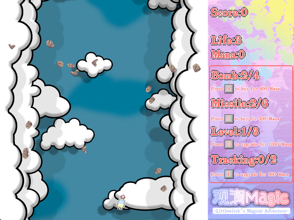 观澜Magic screenshot 6
