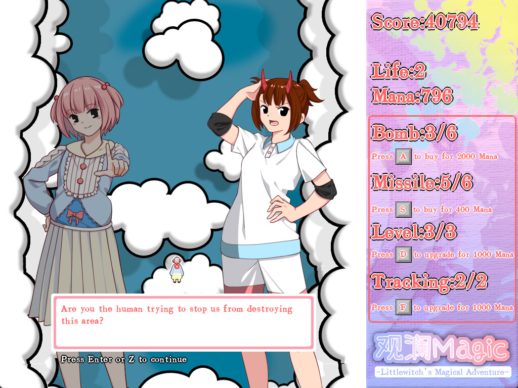 观澜Magic screenshot 4