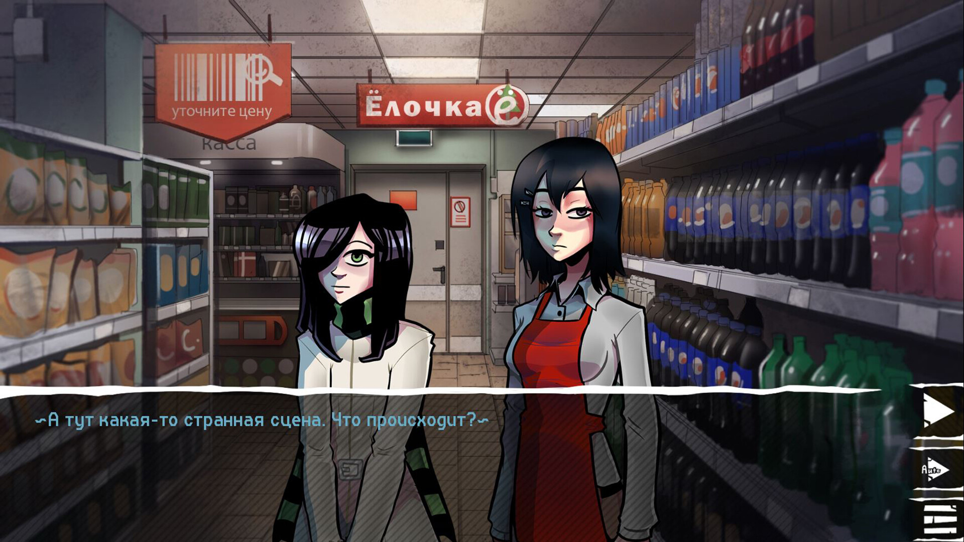 2007 screenshot 5
