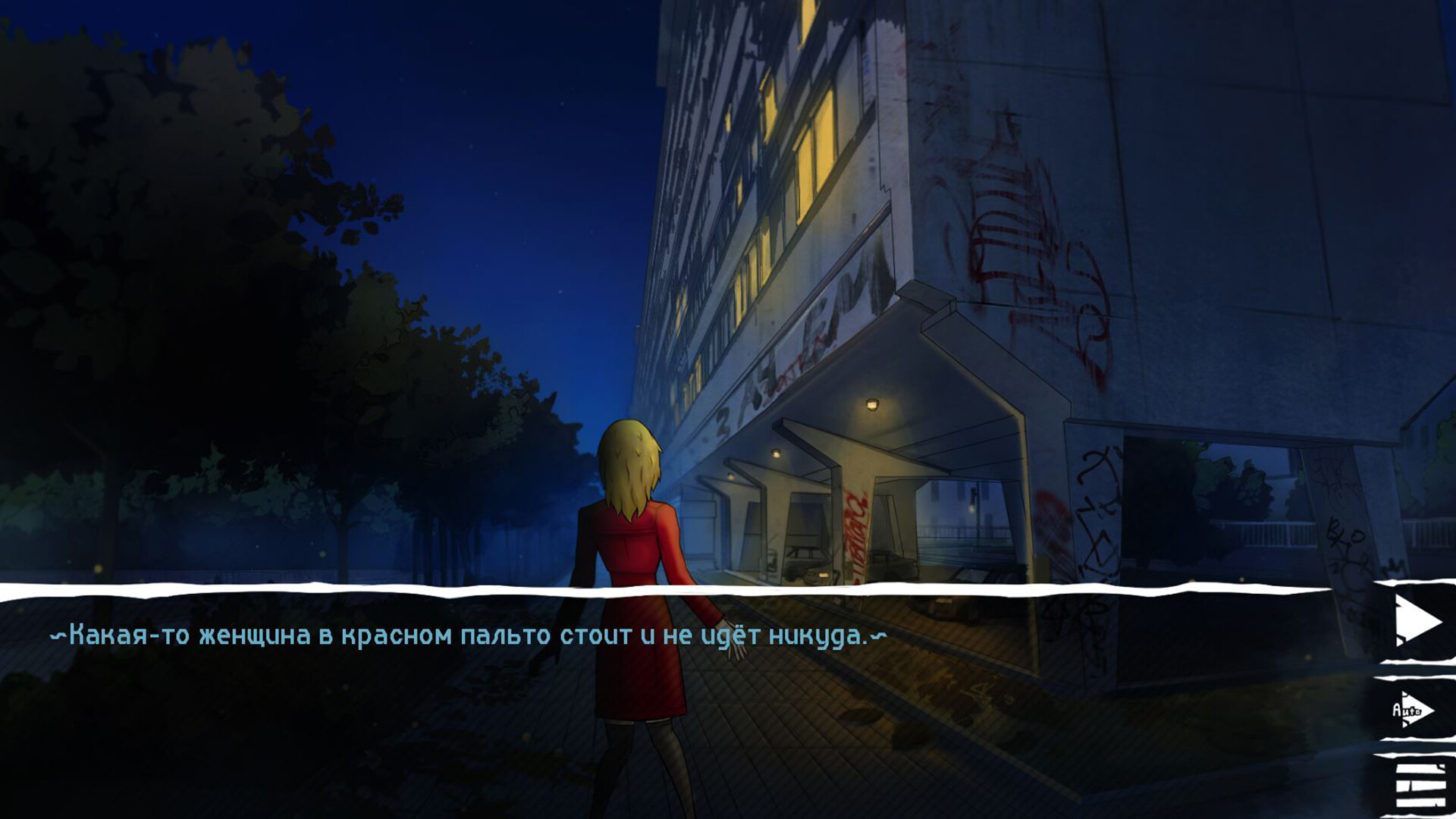 2007 screenshot 6