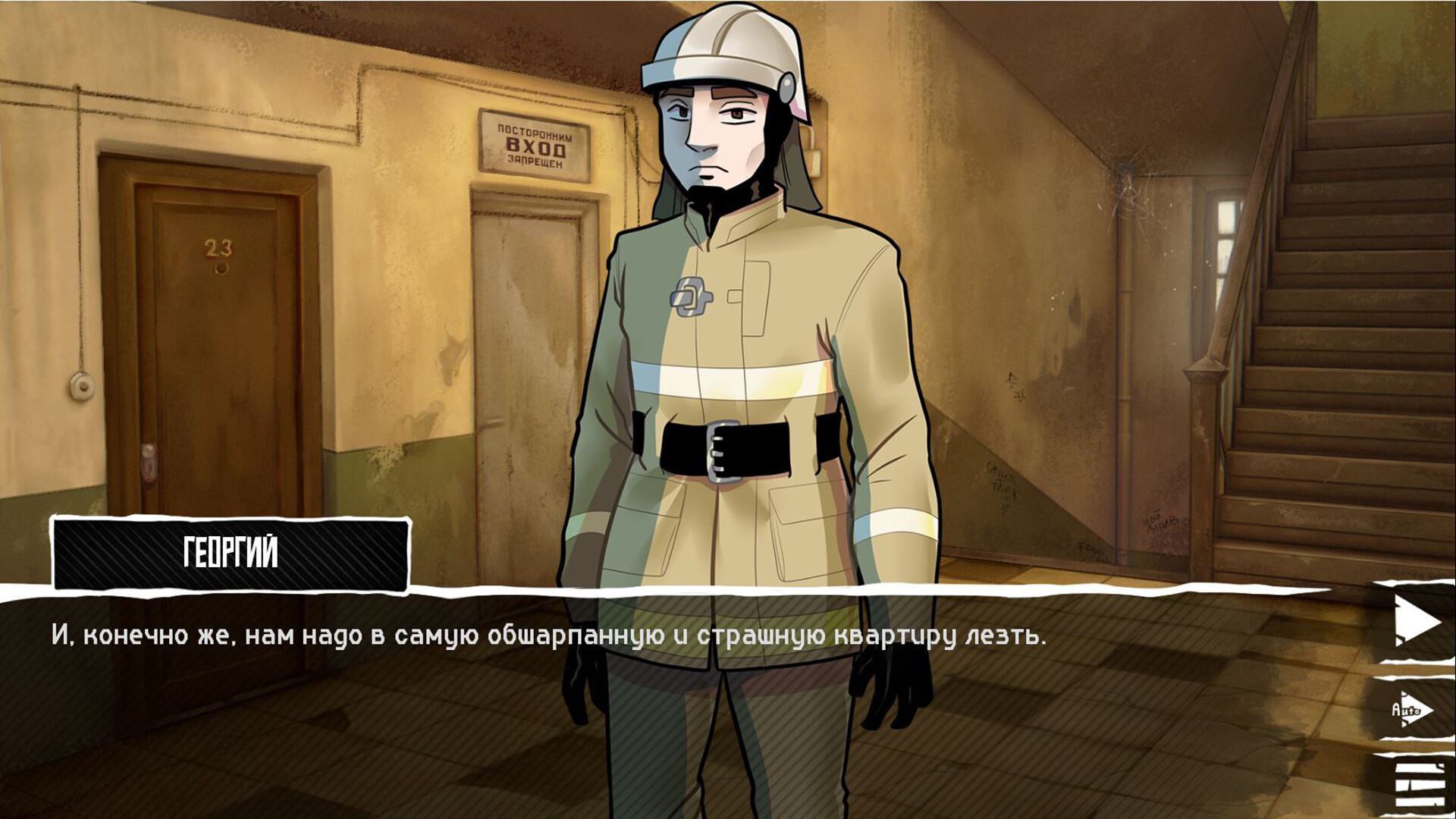 2007 screenshot 13