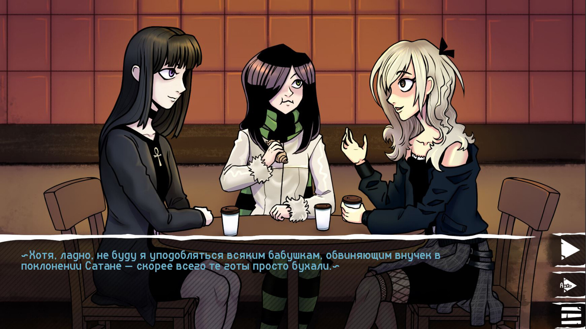 2007 screenshot 7