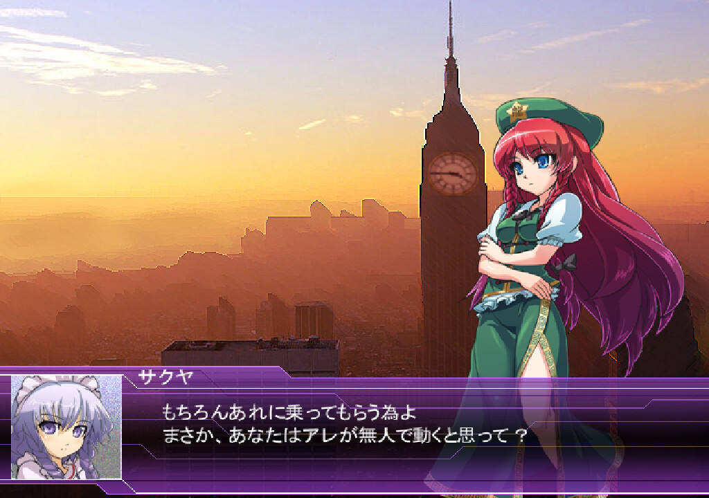 スイカVSメカスイカ screenshot 9