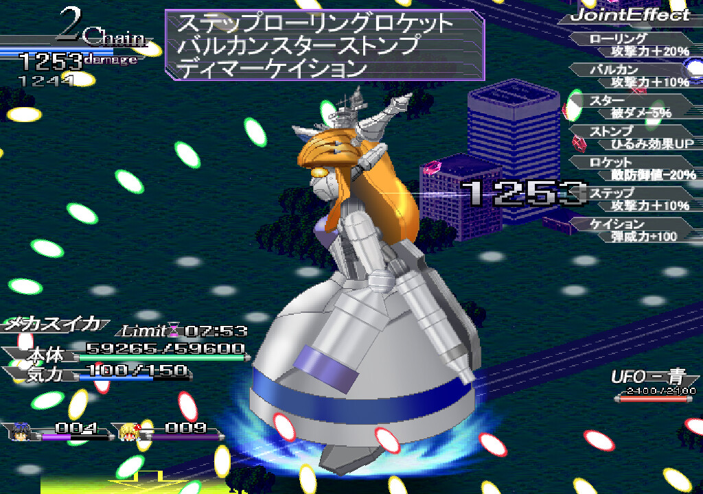 スイカVSメカスイカ screenshot 8