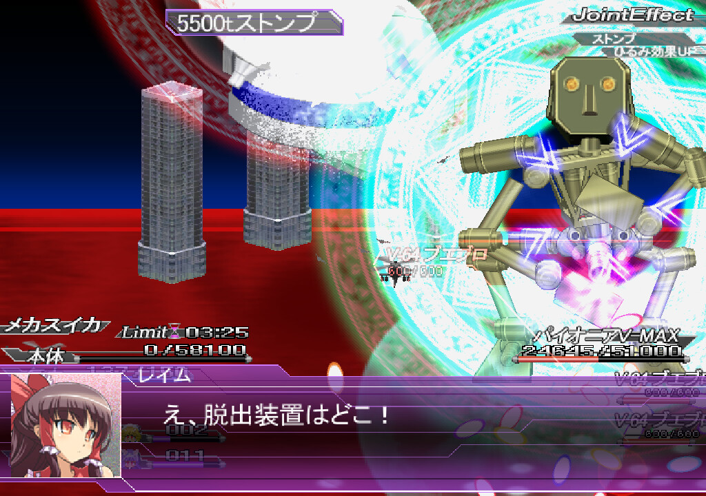 スイカVSメカスイカ screenshot 6