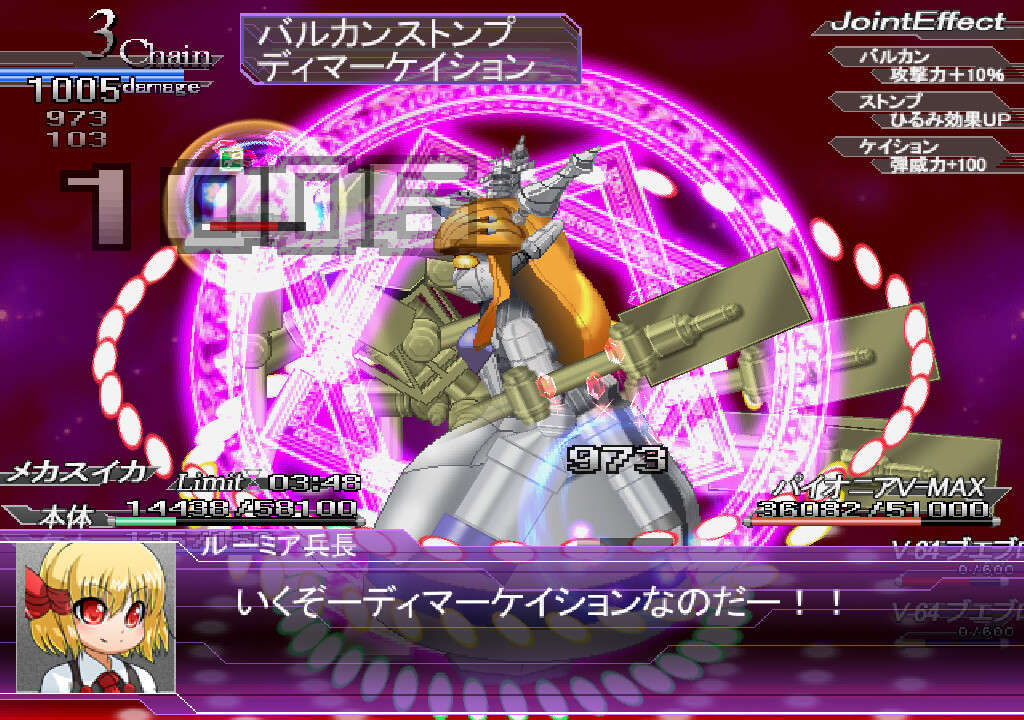 スイカVSメカスイカ screenshot 7