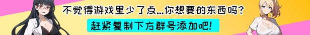 颯爽的我與100個女友/帅气的我与100个女友！ RPG 第2张