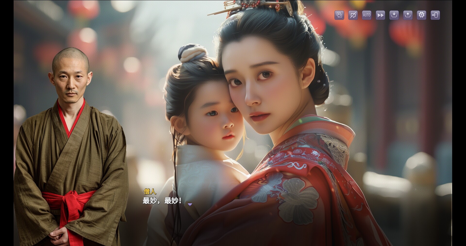 红楼梦 Stone Story screenshot 1