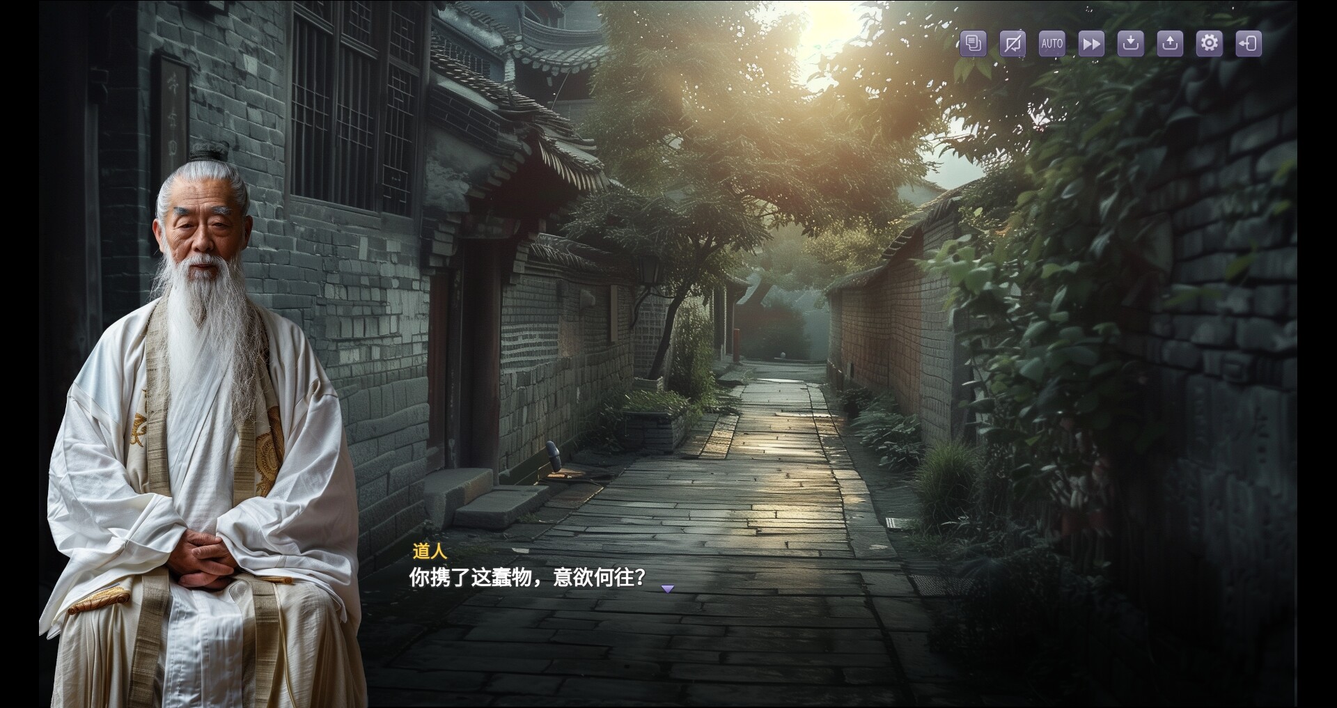 红楼梦 Stone Story screenshot 6