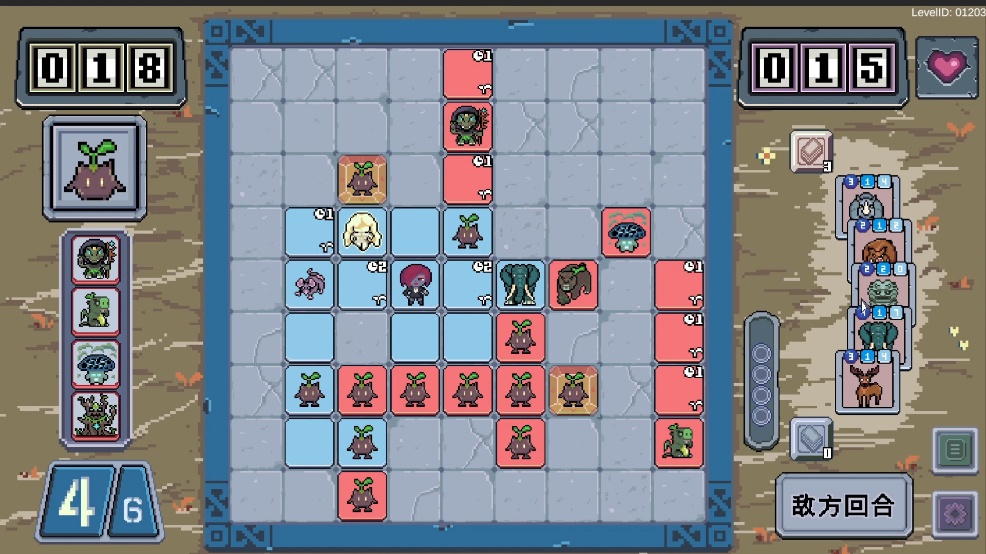 Magibrick screenshot 1