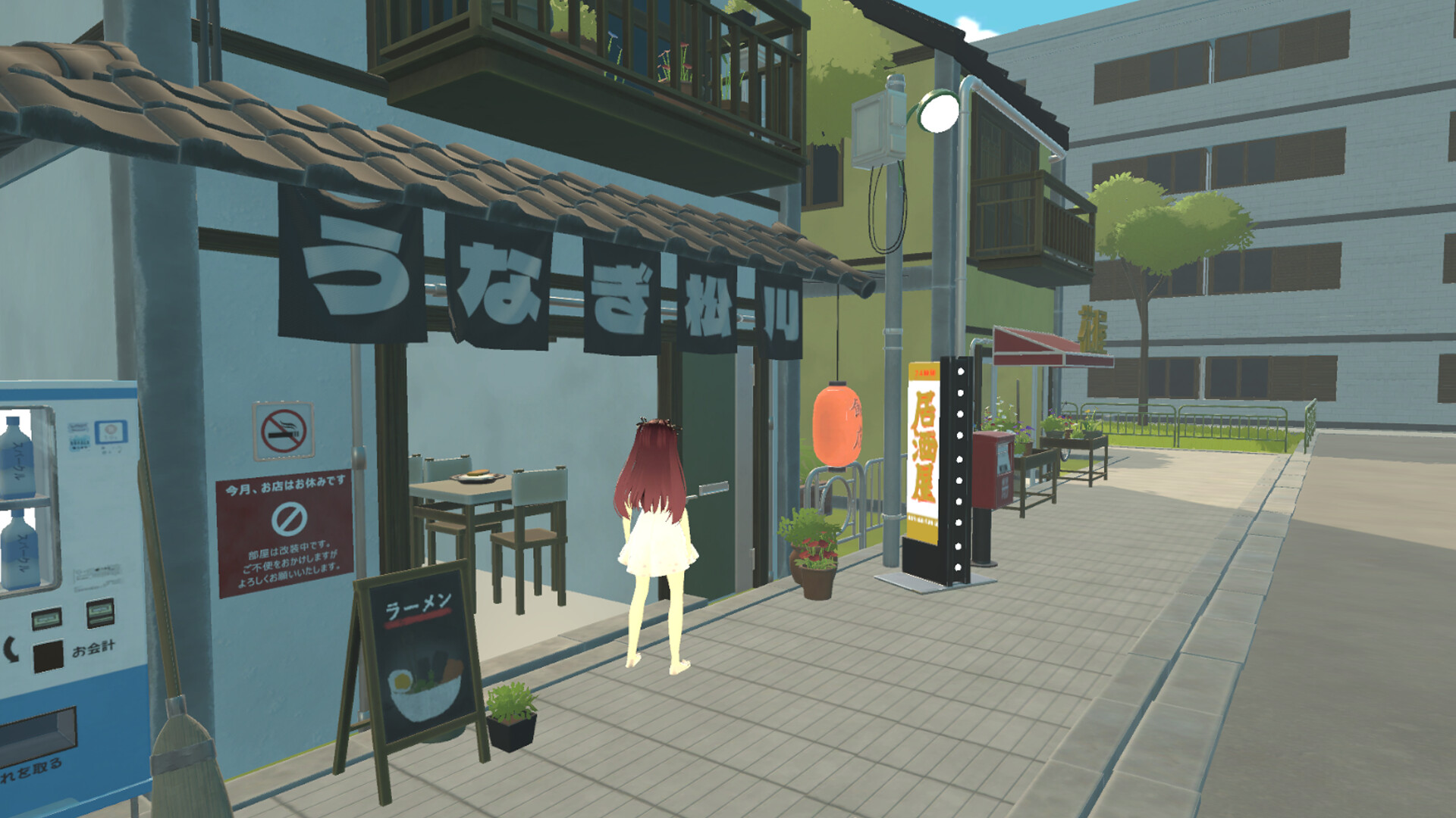 Sincerely, Yoshima screenshot 2